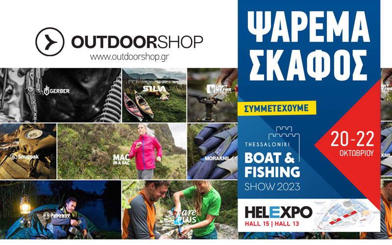 outdoor shop thessaloniki boat fishing show 2023
